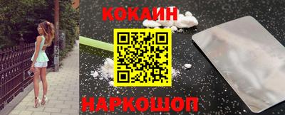 кокаин колумбия Славгород