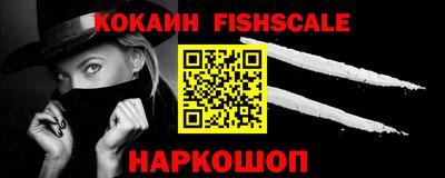 ПСИЛОЦИБИНОВЫЕ ГРИБЫ Сланцы