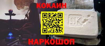 ПСИЛОЦИБИНОВЫЕ ГРИБЫ Сланцы