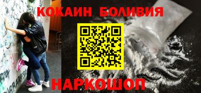 кокаин колумбия Славгород