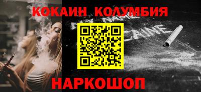 мефедрон Славянск-на-Кубани