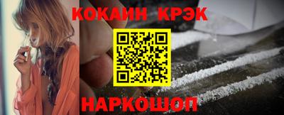 ПСИЛОЦИБИНОВЫЕ ГРИБЫ Сланцы