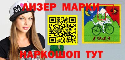 мефедрон Славянск-на-Кубани