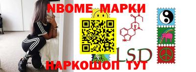 ПСИЛОЦИБИНОВЫЕ ГРИБЫ Сланцы