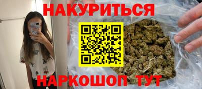 ПСИЛОЦИБИНОВЫЕ ГРИБЫ Сланцы