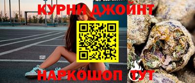 мефедрон Славянск-на-Кубани