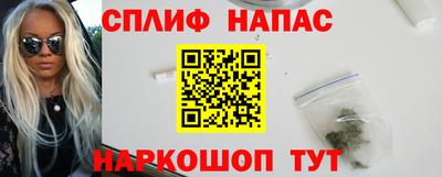 мефедрон Славянск-на-Кубани