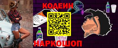кокаин колумбия Славгород