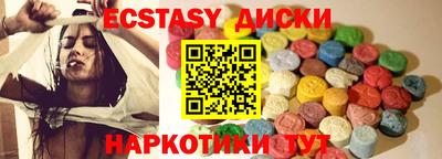 мефедрон Славянск-на-Кубани