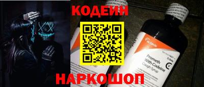 мефедрон Славянск-на-Кубани