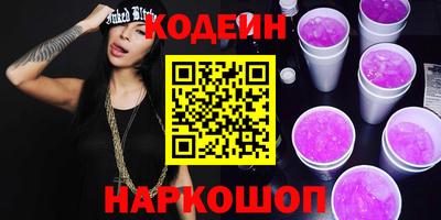 кокаин колумбия Славгород