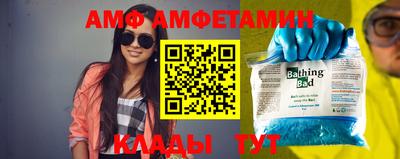 мефедрон Славянск-на-Кубани