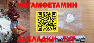 ПСИЛОЦИБИНОВЫЕ ГРИБЫ Сланцы