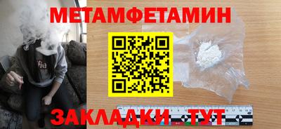 ПСИЛОЦИБИНОВЫЕ ГРИБЫ Сланцы