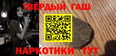мефедрон Славянск-на-Кубани