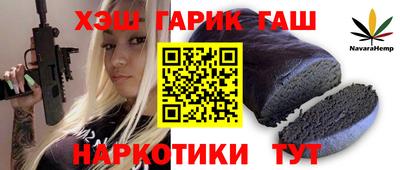 мефедрон Славянск-на-Кубани