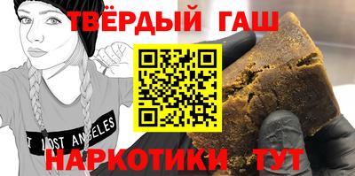кокаин колумбия Славгород