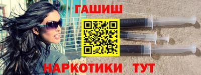 мефедрон Славянск-на-Кубани