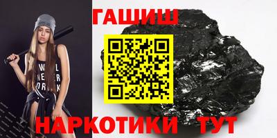 ПСИЛОЦИБИНОВЫЕ ГРИБЫ Сланцы