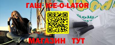 мефедрон Славянск-на-Кубани