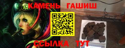 ПСИЛОЦИБИНОВЫЕ ГРИБЫ Сланцы