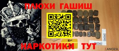 ПСИЛОЦИБИНОВЫЕ ГРИБЫ Сланцы