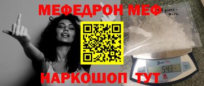 кокаин колумбия Славгород