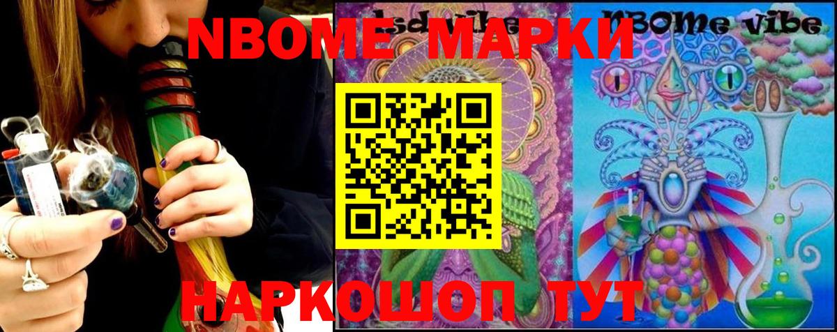 LSD-25 экстази кислота Новотроицк