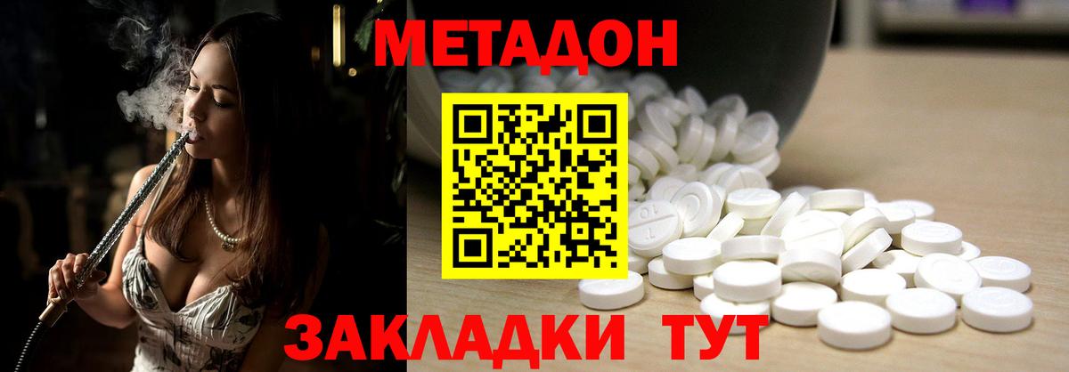 Вейп ТГК Новотроицк